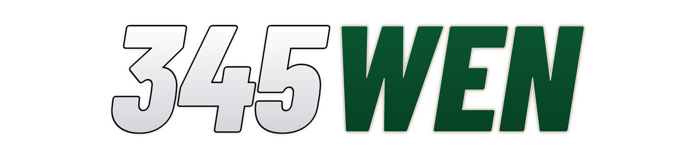345wen Logo